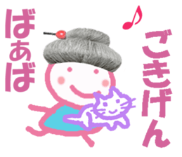 Sticker of Baaba sticker #14248012