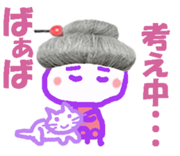 Sticker of Baaba sticker #14248013