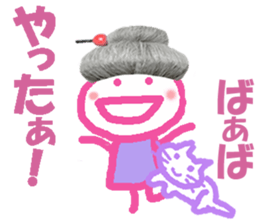 Sticker of Baaba sticker #14248015