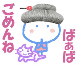 Sticker of Baaba sticker #14248016