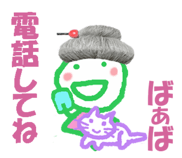 Sticker of Baaba sticker #14248017