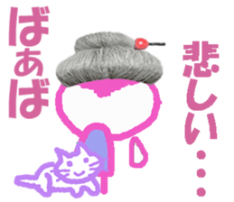 Sticker of Baaba sticker #14248018