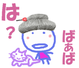 Sticker of Baaba sticker #14248019