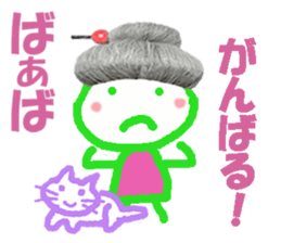 Sticker of Baaba sticker #14248020