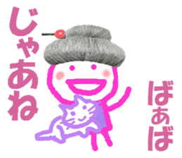 Sticker of Baaba sticker #14248021