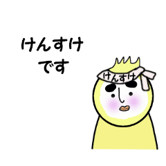 stickers for KENSUKE