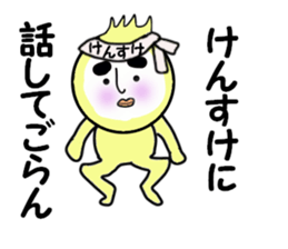 stickers for KENSUKE sticker #14248064