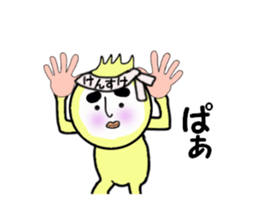 stickers for KENSUKE sticker #14248065