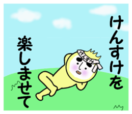 stickers for KENSUKE sticker #14248068