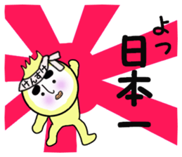 stickers for KENSUKE sticker #14248069