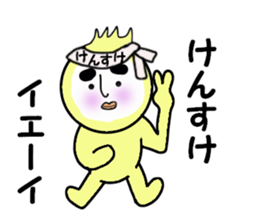 stickers for KENSUKE sticker #14248071