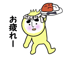 stickers for KENSUKE sticker #14248072