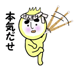 stickers for KENSUKE sticker #14248074