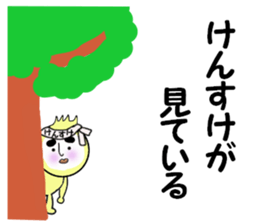 stickers for KENSUKE sticker #14248077