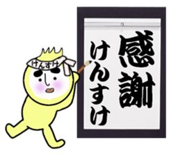 stickers for KENSUKE sticker #14248080