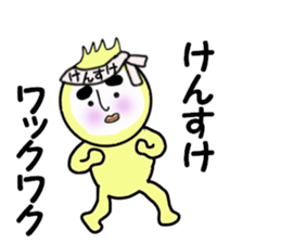 stickers for KENSUKE sticker #14248081