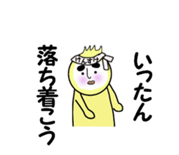 stickers for KENSUKE sticker #14248083