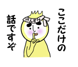 stickers for KENSUKE sticker #14248086