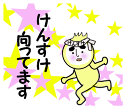 stickers for KENSUKE sticker #14248088