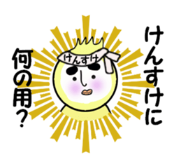 stickers for KENSUKE sticker #14248095