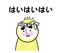 stickers for KENSUKE sticker #14248099