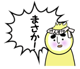 stickers for KENSUKE sticker #14248101