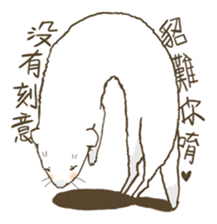 Ferrets with you sticker #14248118