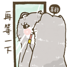 Ferrets with you sticker #14248125