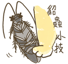 Ferrets with you sticker #14248128