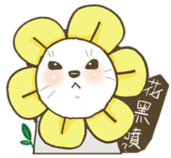 Ferrets with you sticker #14248136