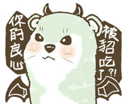 Ferrets with you sticker #14248137