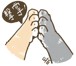 Ferrets with you sticker #14248138