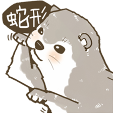 Ferrets with you sticker #14248143