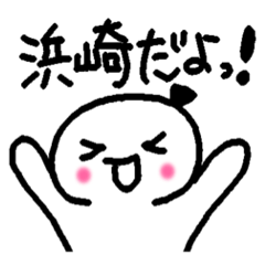 Name sticker used by Hamasaki