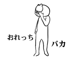 Nekonuko sticker #14248174