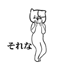 Nekonuko sticker #14248182