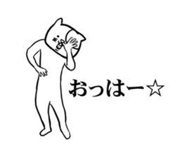 Nekonuko sticker #14248183