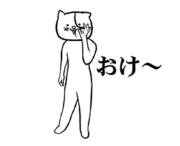 Nekonuko sticker #14248184