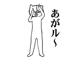 Nekonuko sticker #14248186