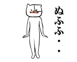 Nekonuko sticker #14248188