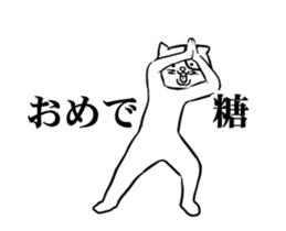 Nekonuko sticker #14248190