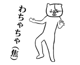 Nekonuko sticker #14248192