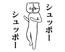 Nekonuko sticker #14248195