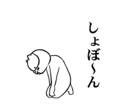 Nekonuko sticker #14248197