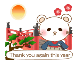 Panda cat, Pan'nya christmas and newyear sticker #14248251
