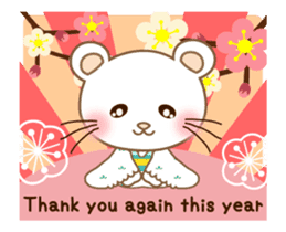 Panda cat, Pan'nya christmas and newyear sticker #14248253