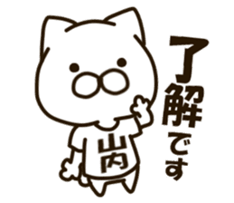 YAMAUTI-cat sticker #14248265