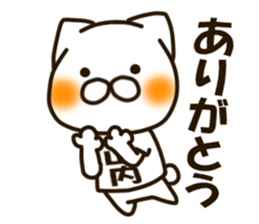 YAMAUTI-cat sticker #14248270