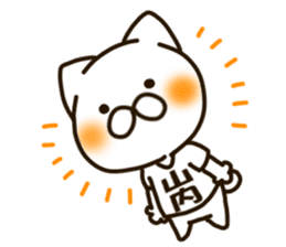 YAMAUTI-cat sticker #14248274