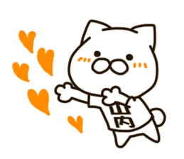 YAMAUTI-cat sticker #14248275